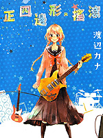 正四边形·摇滚