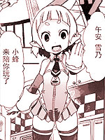 灰色森林的魔女