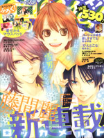 冰融雪化未婚夫是雪男