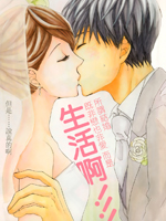 只差一点点、不意间便成永远