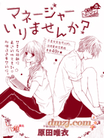 请问需要女经理吗