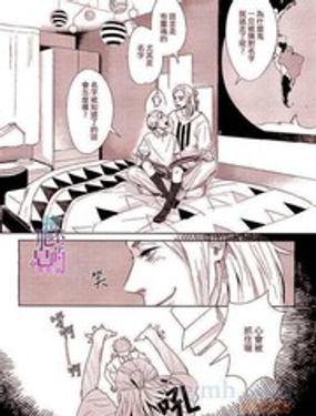 流淌于筆尖的你 - 