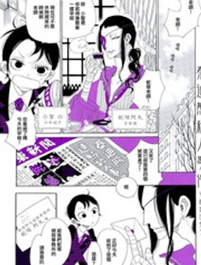 泰迪熊杀人事件