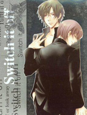 SWITCH IT OFF 君噓