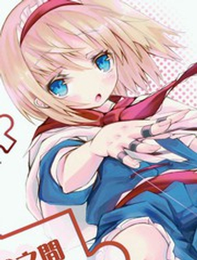 她和我之间的FLAG管理