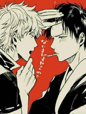 這場戀愛可不是游戲啊