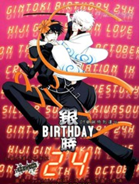 這場戀愛及時進行中 - 荘