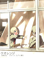 只有两人的教室