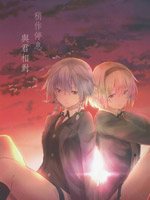 稍作停息 与君相对