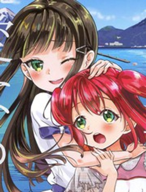 一人亲爱——（黑泽姐妹）