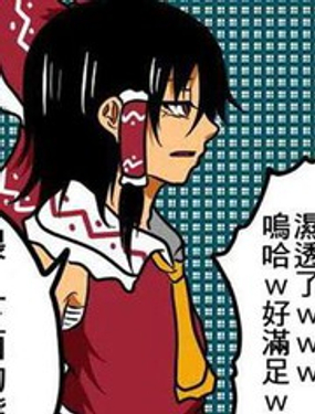 魔理沙正直嘘取凭娘