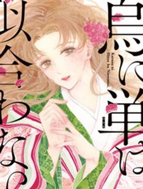 一宮思帆航海王同人ZS篇