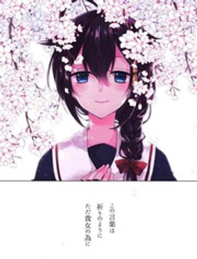 这句话一样,只是为你祈祷