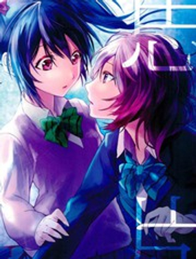 戦轨迹（战友）