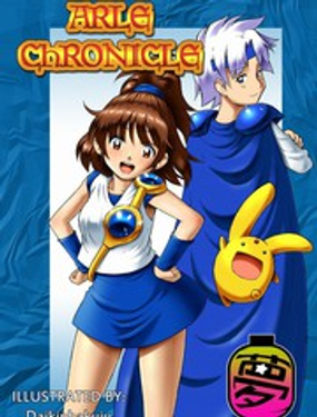 ARLE CHRONICLE