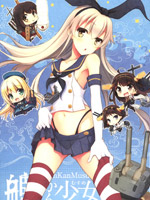 舰舰少女