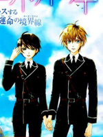 在世界尽头的草原上