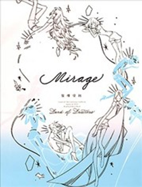 宝石之国蜃楼侵蚀