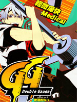 药GG-Double Gauge