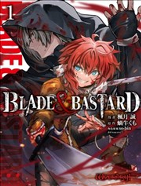 BLADEBASTARD