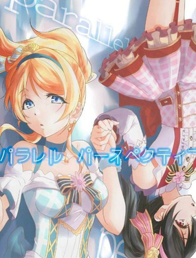 相爱于另一片青空之下