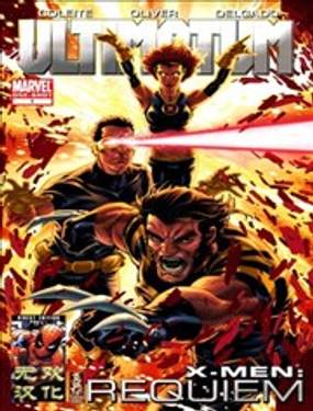 终极X战警安魂曲