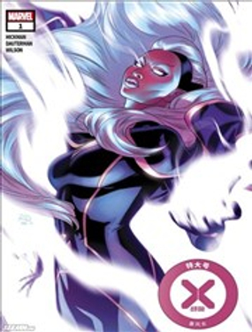 特大号X战警暴风女