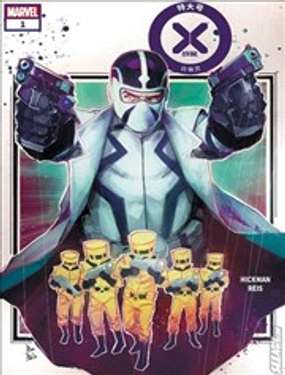 特大号X战警白幽灵