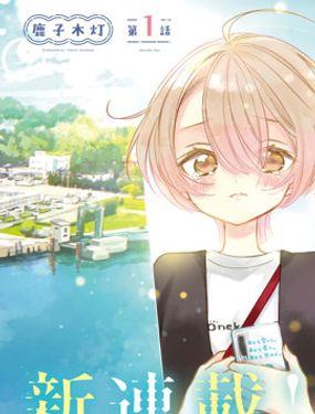 随心之旅 心有所向路有所往