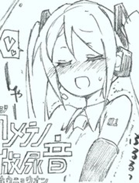 Hajimete no Hounyou-on