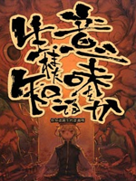 你知道诞生的意义吗