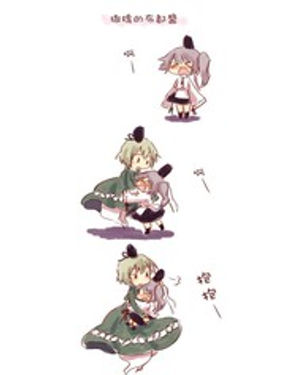 古都的束头发漫画