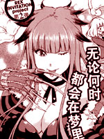 梦中大姐姐的诱惑