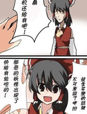 让我们来见证着力量吧！