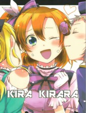 KIRA KIRARA