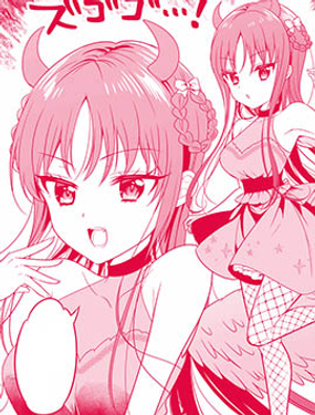 天使“变成…堕天使了唷…”