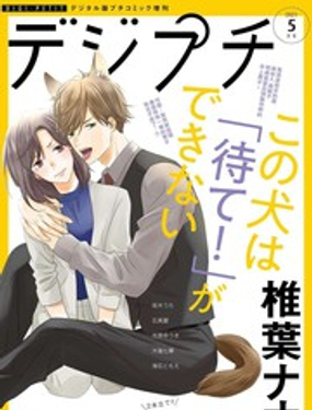 这只狗狗无法“等待”