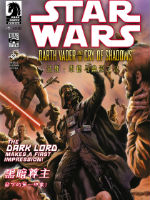 星球大戰達斯·維德與幽影之泣