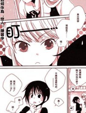 再见了福克罗亚（再看民间传说）