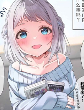 推莉莉亚（亲密度 10 ）