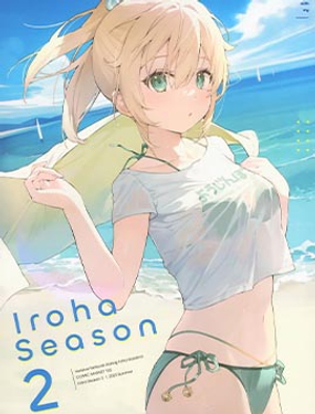 (C102)Iroha Season 2 (风真)