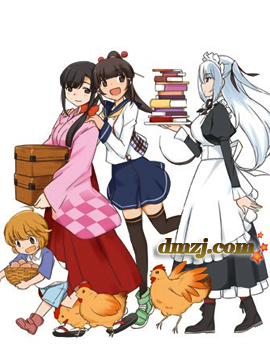 菜花洋果子店的好工作