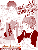 All night One night