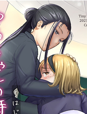 梦酱的特别授业