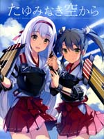 豪雨如注的天空